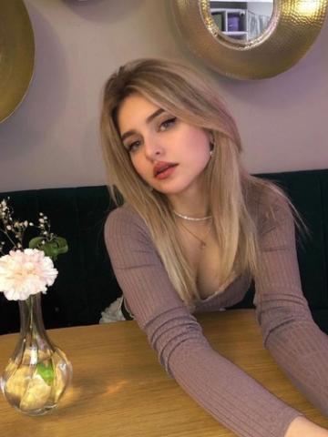 Яна